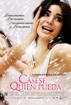 你行......你結(jié)婚？