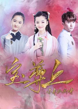 寶尊上，你來抓我呀（下）