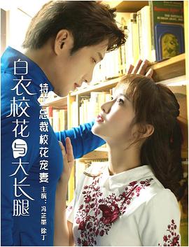 特工總裁?；▽櫰? class=