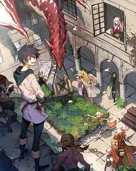 勇者、辭職不干了 OVA(全集)
