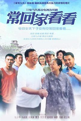 ?；丶铱纯?全集)