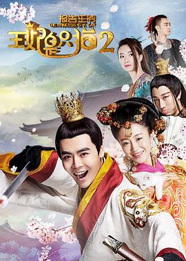 報(bào)告王爺，王妃是只貓22018