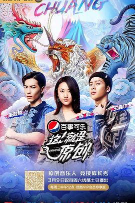 這！就是原創(chuàng)(全集)
