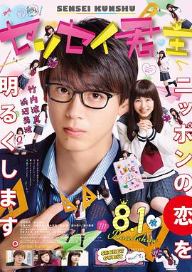 君主！先發(fā)制人