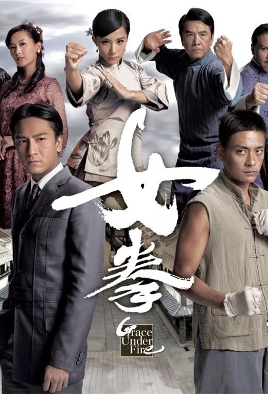女拳國(guó)語(全集)