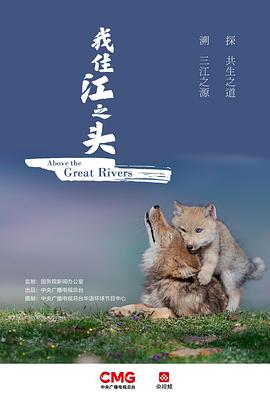 我住江之頭粵語(yǔ)(全集)