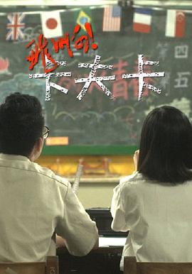 飛??！卡夫卡