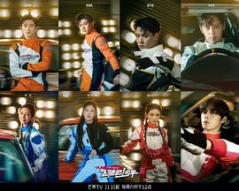 飛馳吧！少年第二季(全集)