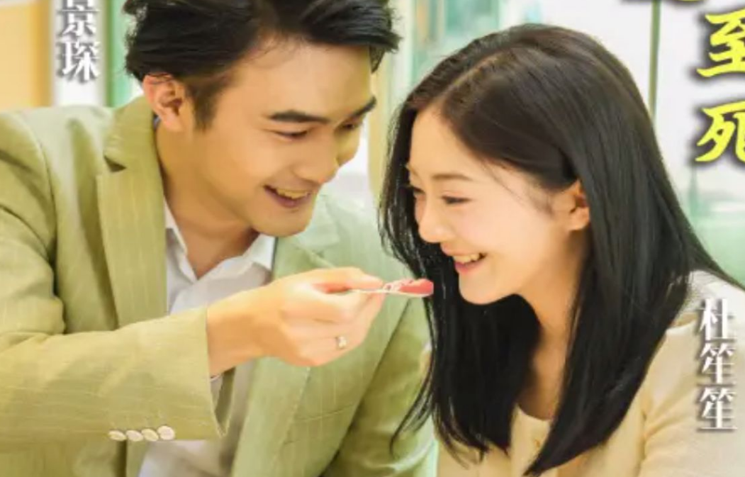 厲總，夫人她愛你至死(全集)