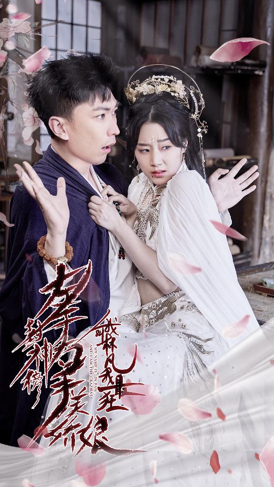 退婚后，天帝他攤牌了退婚后天帝攤牌了(全集)