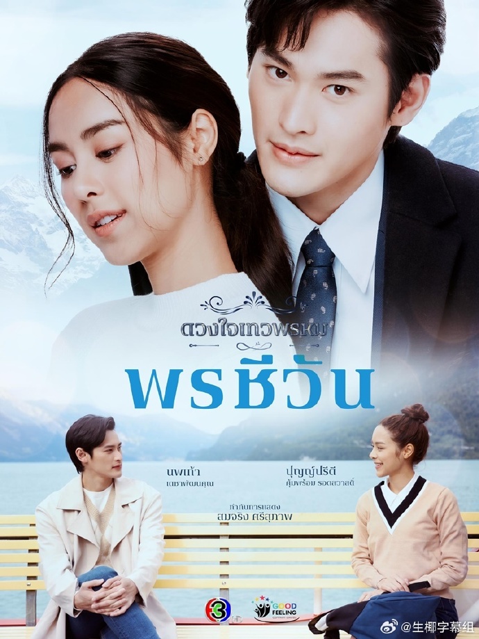 名門(mén)2淑女之心之萬(wàn)生祈戀(全集)