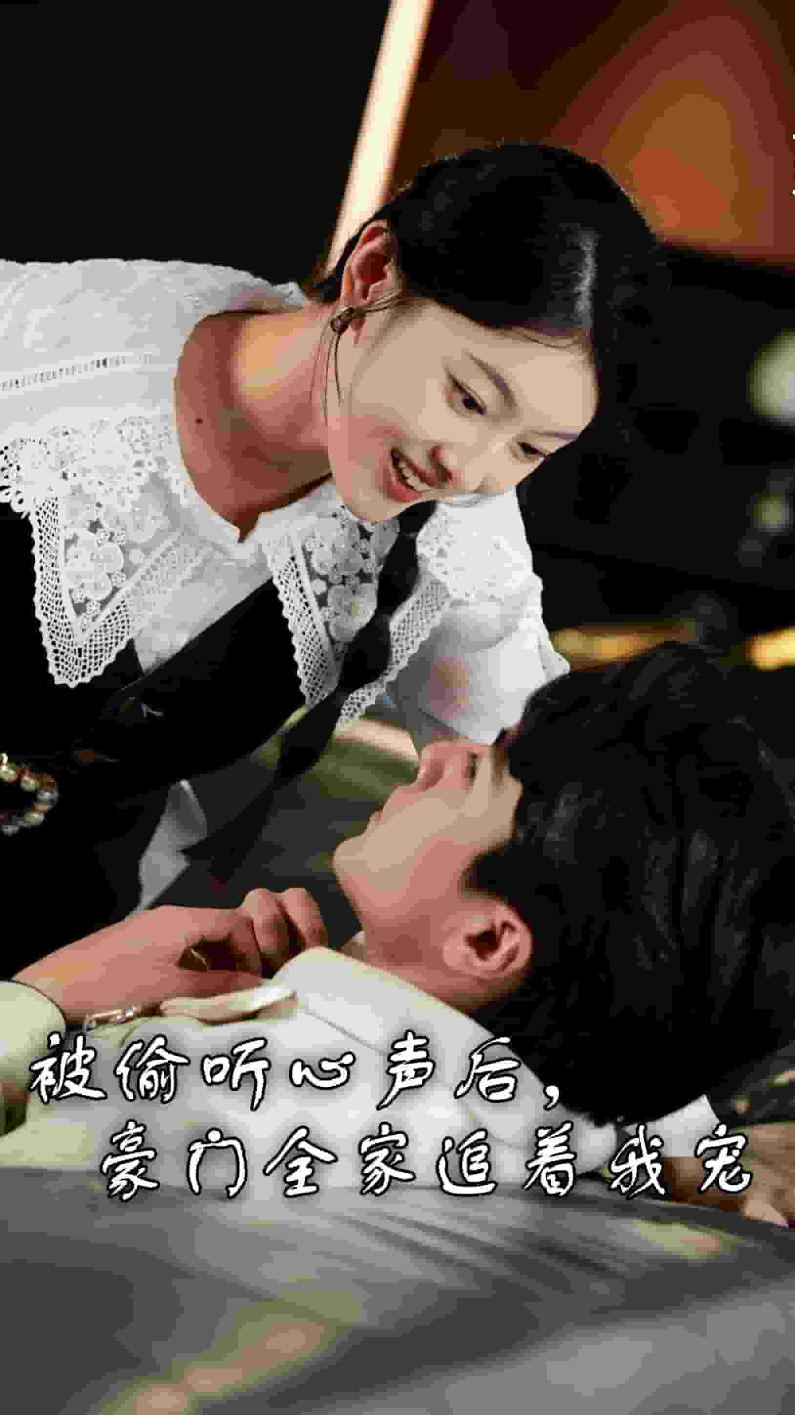 被偷聽心聲后，豪門全家追著我寵(全集)