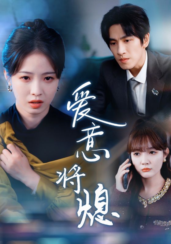 新年之金玉滿(mǎn)堂卿不負(fù)(全集)