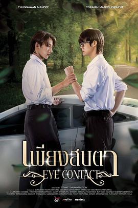 一眼萬(wàn)年(全集)