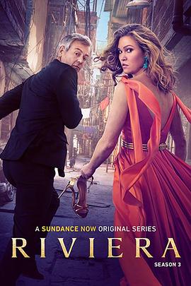 蔚藍(lán)海岸第三季(全集)