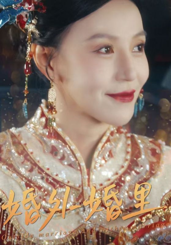 二婚當(dāng)嫁(全集)