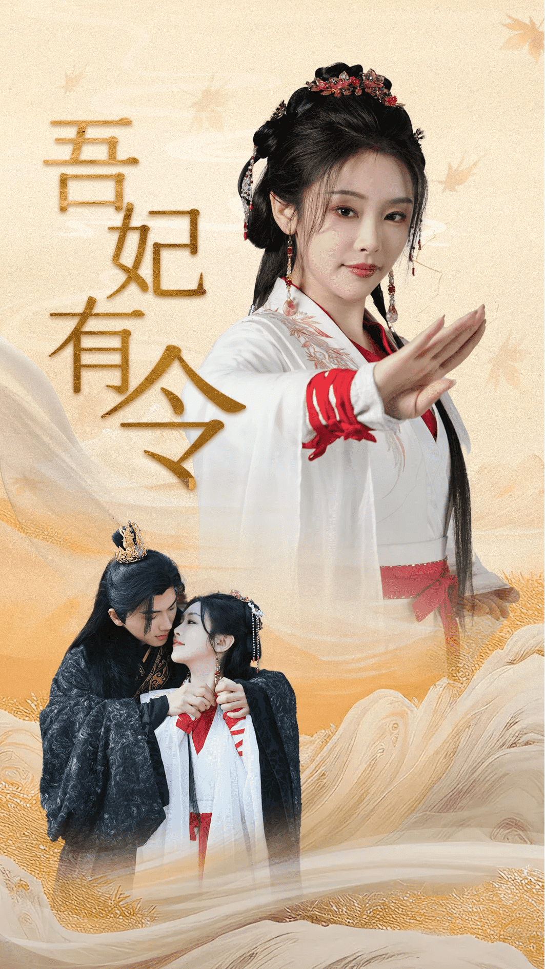 皇叔,功德借我億點(diǎn)點(diǎn)(全集)