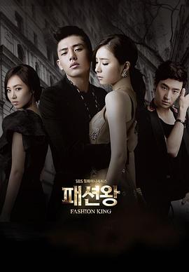 時(shí)尚王國(guó)語(yǔ)(全集)