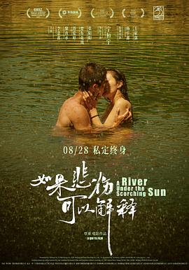 如果悲傷可以解釋