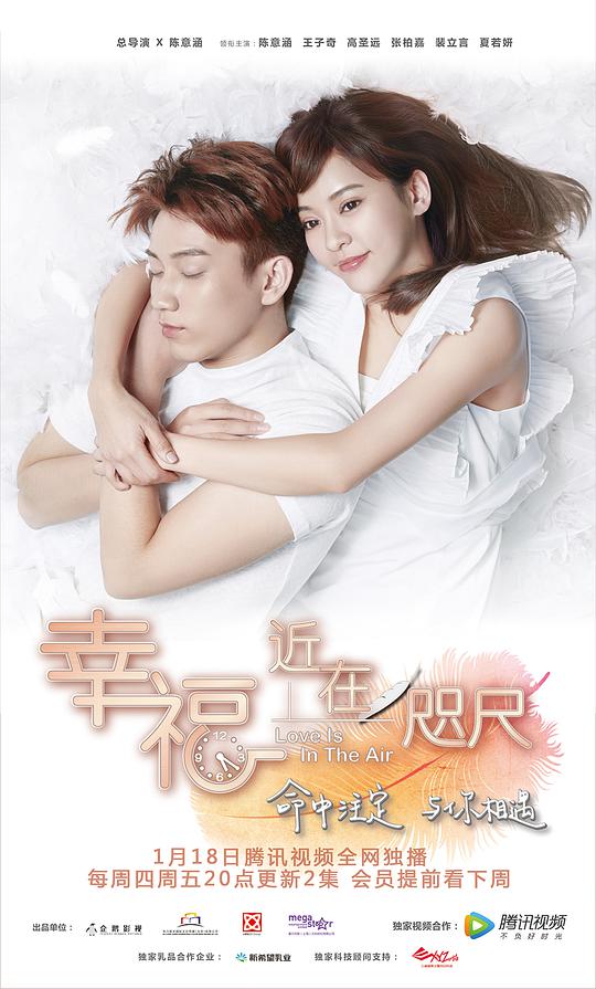 幸福，近在咫尺(全集)