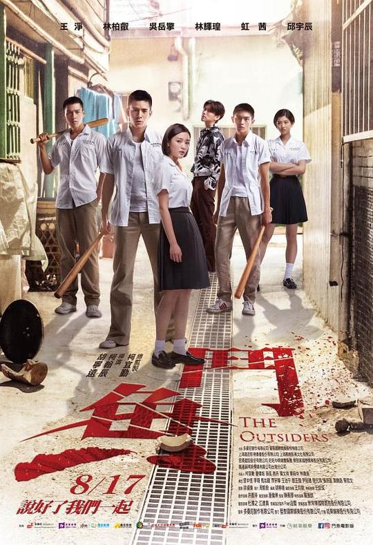 斗魚(yú)電影版(全集)
