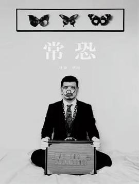 ?？?全集)