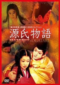 源氏物語(yǔ)(全集)