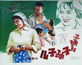 兒子、孫子和種子(全集)