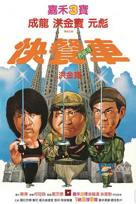 快餐車(chē)(全集)