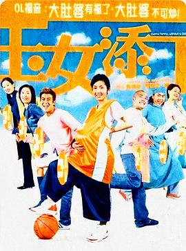 玉女添?。ɑ浾Z版）(全集)