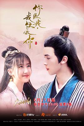 你醫(yī)我，我便依你(全集)