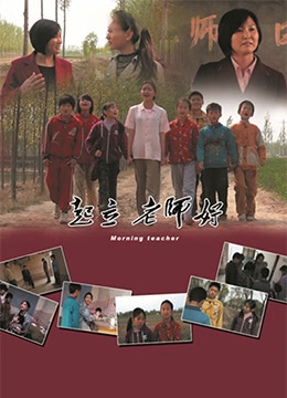 起立，老師好！(全集)