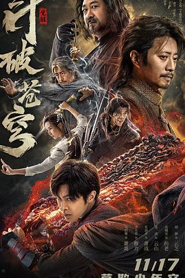 斗破蒼穹·覺(jué)醒(全集)
