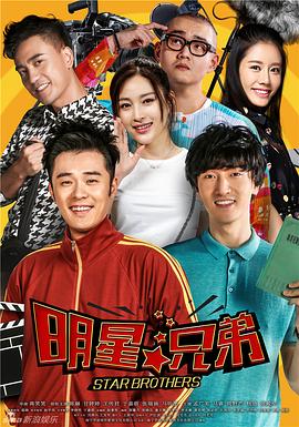 加油吧，兄弟(全集)