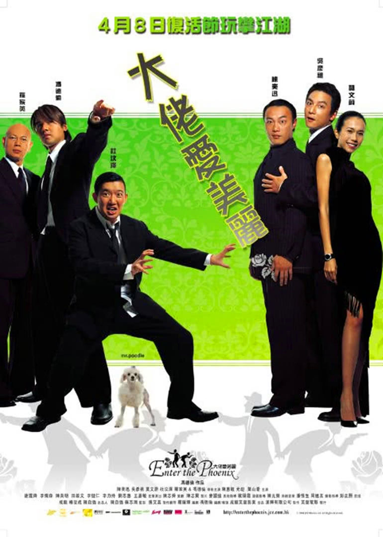 大佬愛(ài)美麗(粵語(yǔ)版)(全集)