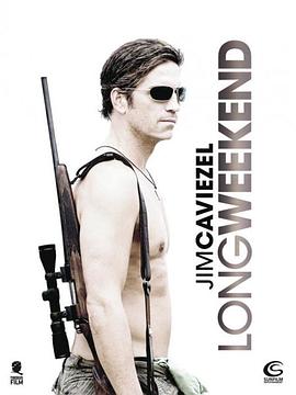 漫長假期(全集)