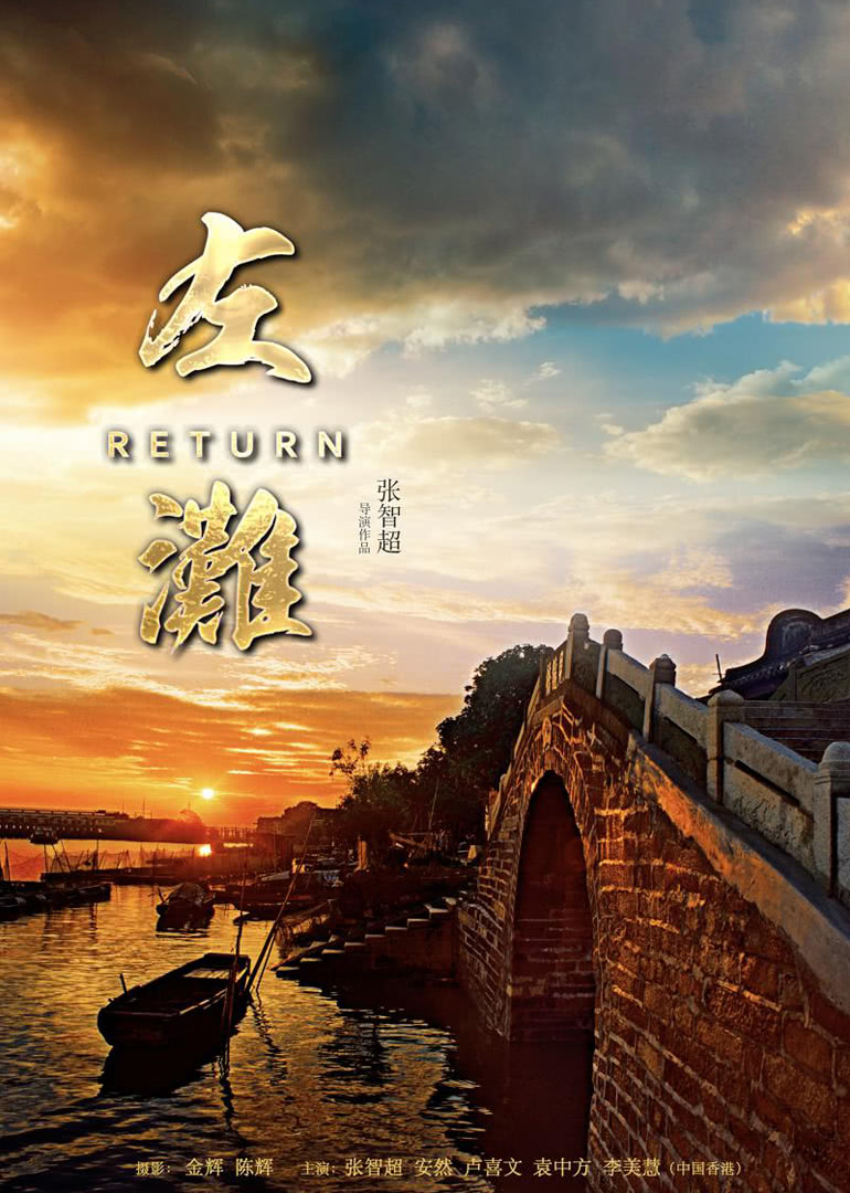 左灘(全集)