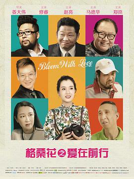 格?；ㄖ異墼谇靶?全集)