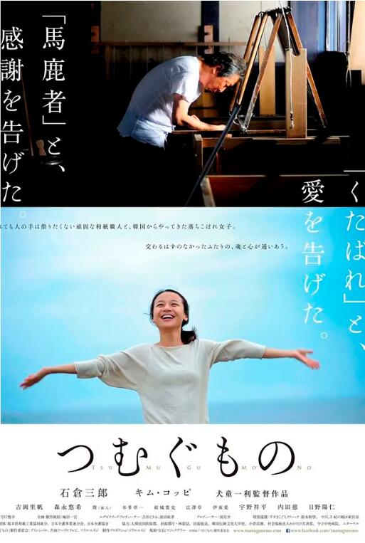 造紙人生(全集)