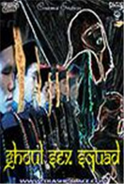 趕尸艷談(全集)