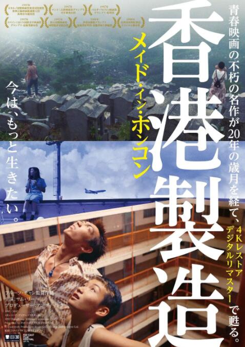 下一站，天國(全集)
