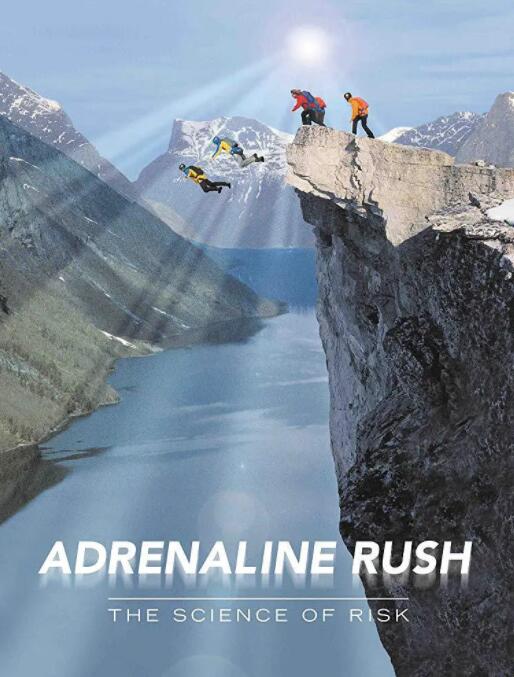 極限飛躍：冒險(xiǎn)的內(nèi)涵(全集)